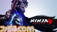 『NINJA GAIDEN 4』先行レビュー。血しぶき舞うハイスピード忍者バトルは最高！ ただし攻撃が気持ちよすぎて防御を忘れるとすぐゲームオーバーに【SGF2025】