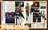『ライドウ リマスター: 超力兵団奇譚』発売直前！ リマスター版新要素に攻略ポイント、オカルトトーク満載の開発秘話を特集!!【先出し週刊ファミ通】