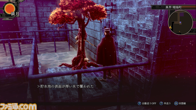 『ライドウ リマスター: 超力兵団奇譚』発売直前！ リマスター版新要素に攻略ポイント、オカルトトーク満載の開発秘話を特集!!【先出し週刊ファミ通】