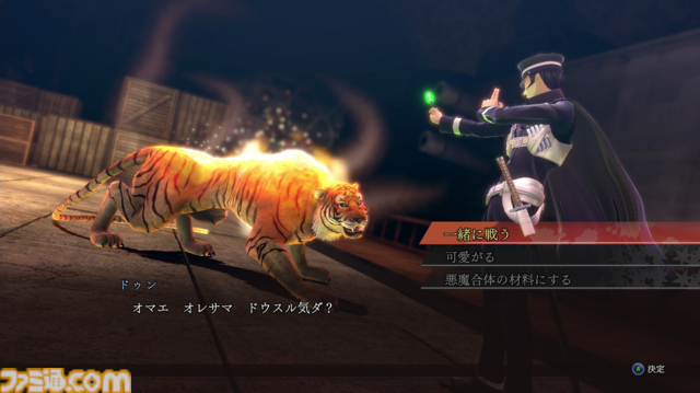 『ライドウ リマスター: 超力兵団奇譚』発売直前！ リマスター版新要素に攻略ポイント、オカルトトーク満載の開発秘話を特集!!【先出し週刊ファミ通】