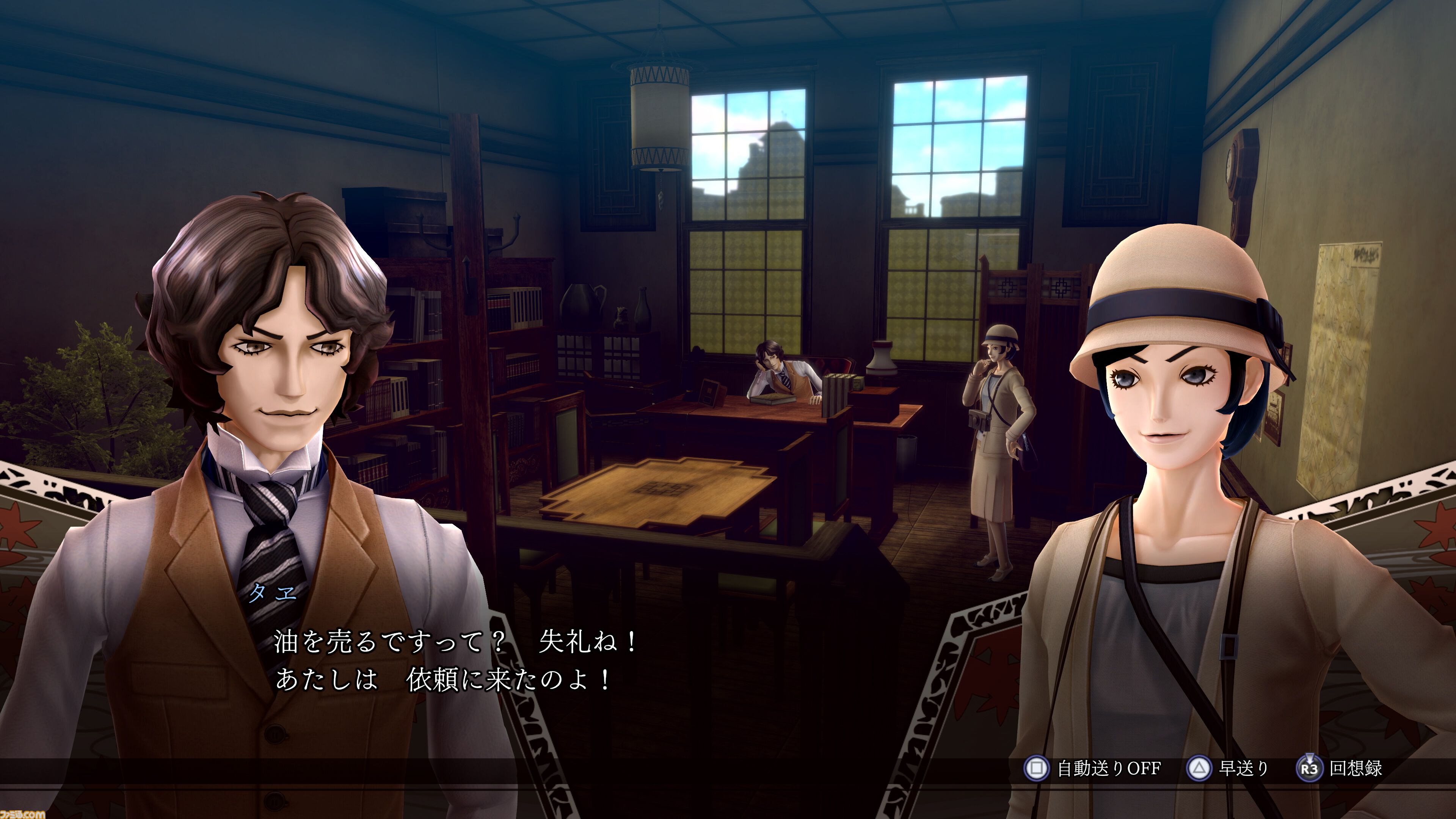 ライドウ リマスター: 超力兵団奇譚』発売直前！ リマスター版新