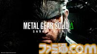 『メタルギアソリッド デルタ』『サイレントヒルf』などの最新ゲーム映像が公開。コナミの公式番組“KONAMI PRESS START”が6月12日22時より配信