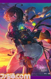 『ユミアのアトリエ』公式画集が7月30日に発売決定！ カバーイラストはべにたま氏の描き下ろし。B2タペストリー付きの限定版も【予約開始】