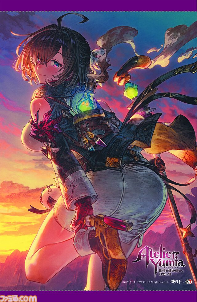 『ユミアのアトリエ』公式画集が7月30日に発売決定！ カバーイラストはべにたま氏の描き下ろし。B2タペストリー付きの限定版も【予約開始】