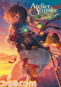 『ユミアのアトリエ』公式画集が7月30日に発売決定！ カバーイラストはべにたま氏の描き下ろし。B2タペストリー付きの限定版も【予約開始】