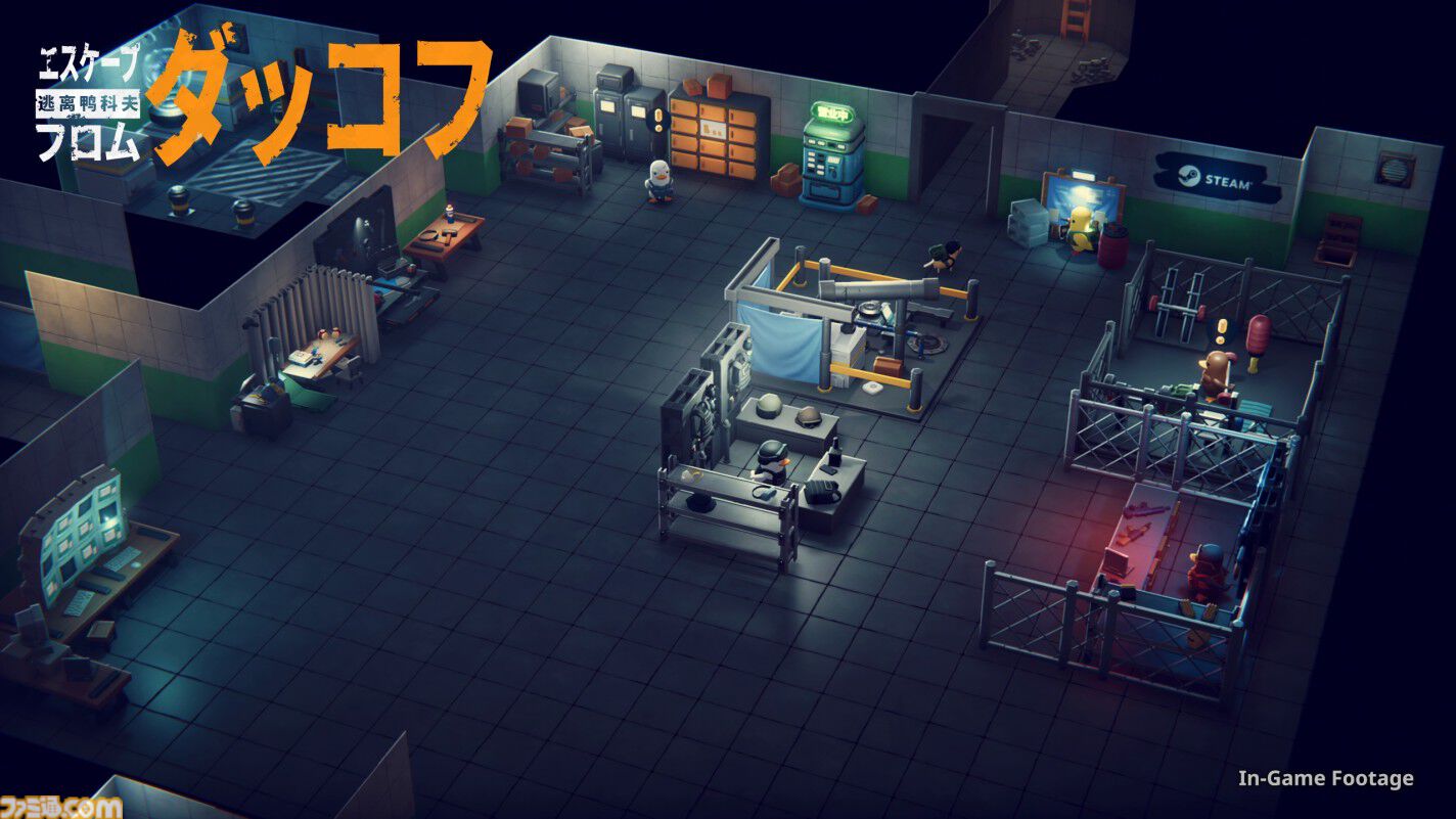 『エスケープ フロム ダッコフ』ゆるかわなアヒルたちによるPvE脱出シューティング。Steam Nextフェスに出展、6月17日まで無料プレイ可能