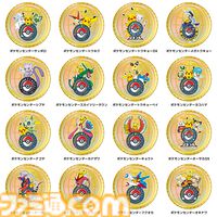 『ポケモンホーム』全国のポケモンセンターにて特別な来店記念メダルが受け取れるように。店舗ごとに異なるデザインのメダルを集めて思い出を記録しよう
