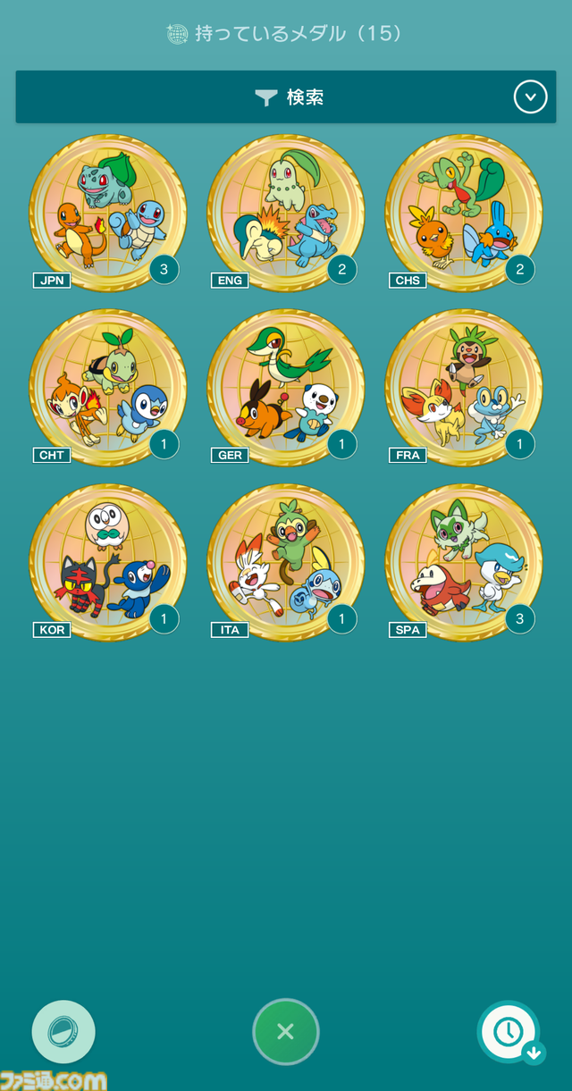 『ポケモンホーム』全国のポケモンセンターにて特別な来店記念メダルが受け取れるように。店舗ごとに異なるデザインのメダルを集めて思い出を記録しよう