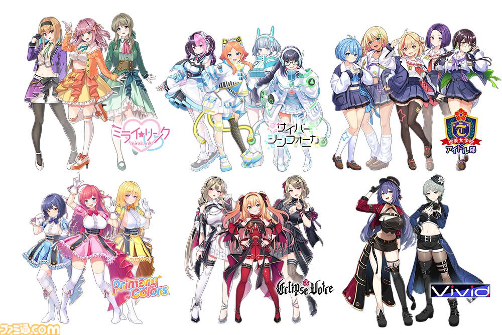 『ステラ アイドル プロジェクト』アイドルたちとともに夢の舞台を目指す放置型育成RPGが6月17日に配信。事前登録ガチャのSSR排出率が2倍に