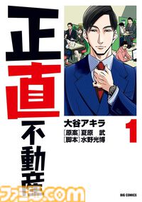 【Kindleで実質半額】『チ。』『葬送のフリーレン』『ぼくらの』『20世紀少年』『COSMOS』など小学館作品が50%ポイント還元でお買い得に