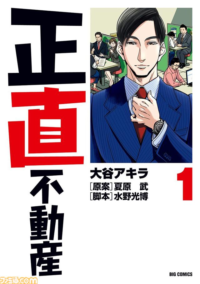 【Kindleで実質半額】『チ。』『葬送のフリーレン』『ぼくらの』『20世紀少年』『COSMOS』など小学館作品が50%ポイント還元でお買い得に
