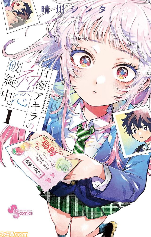 【Kindleで実質半額】『チ。』『葬送のフリーレン』『ぼくらの』『20世紀少年』『COSMOS』など小学館作品が50%ポイント還元でお買い得に