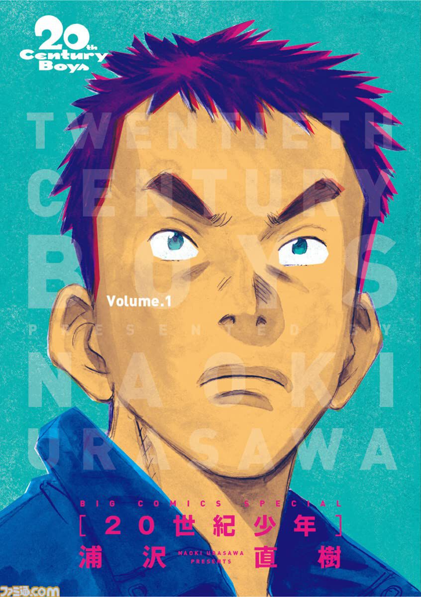 【Kindleで実質半額】『チ。』『葬送のフリーレン』『ぼくらの』『20世紀少年』『COSMOS』など小学館作品が50%ポイント還元でお買い得に