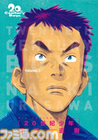 【Kindleで実質半額】『チ。』『葬送のフリーレン』『ぼくらの』『20世紀少年』『COSMOS』など小学館作品が50%ポイント還元でお買い得に