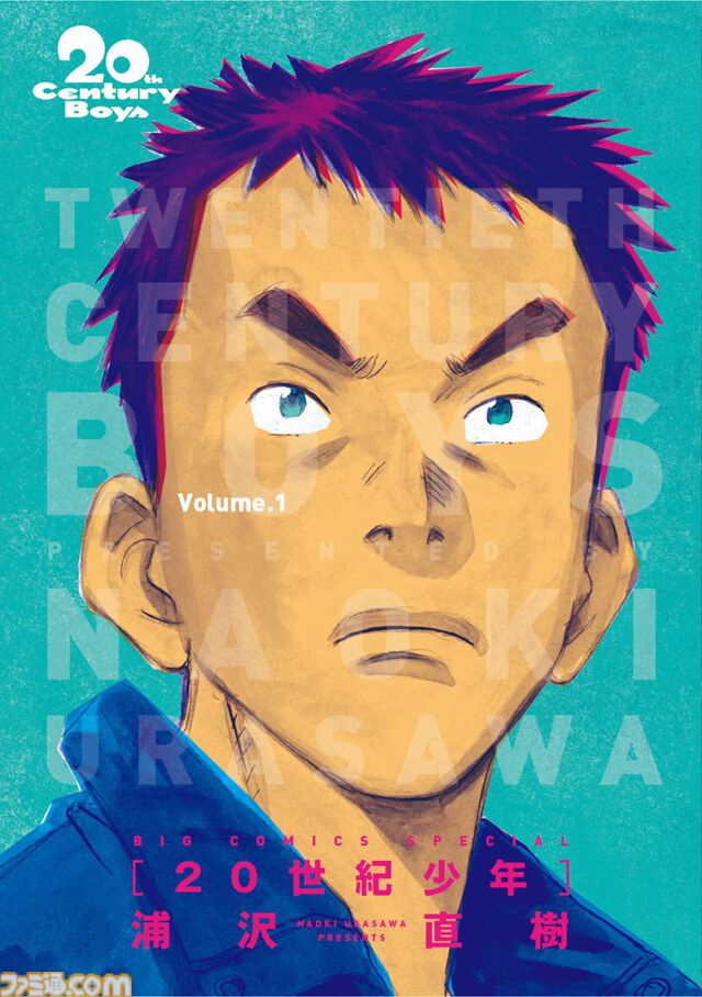 【Kindleで実質半額】『チ。』『葬送のフリーレン』『ぼくらの』『20世紀少年』『COSMOS』など小学館作品が50%ポイント還元でお買い得に