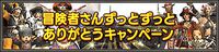 『FF11』本日（6/10）バージョンアップが実施。“リンバス”の完全リニューアル、“アンバスケード”の新モンスターなど詳細公開