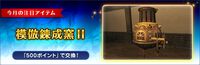 『FF11』本日（6/10）バージョンアップが実施。“リンバス”の完全リニューアル、“アンバスケード”の新モンスターなど詳細公開