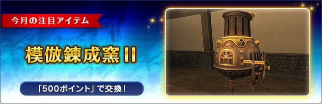 『FF11』本日（6/10）バージョンアップが実施。“リンバス”の完全リニューアル、“アンバスケード”の新モンスターなど詳細公開