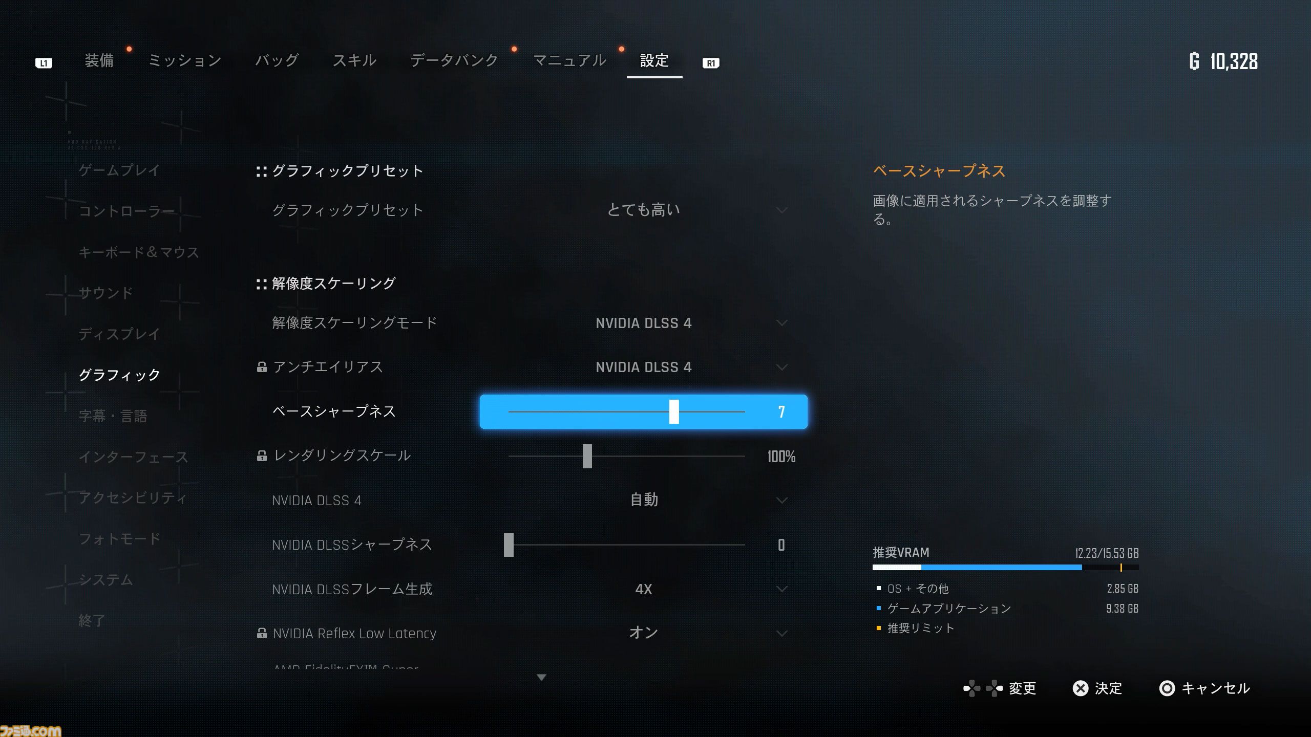 『ステラーブレイド』PC版を先行レビュー。このためにPCを新調してよかった！ 肌質までリアルに伝わってくる異次元の映像美に息を呑む【Stellar Blade】