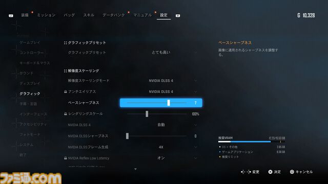 『ステラーブレイド』PC版を先行レビュー。このためにPCを新調してよかった！ 肌質までリアルに伝わってくる異次元の映像美に息を呑む【Stellar Blade】