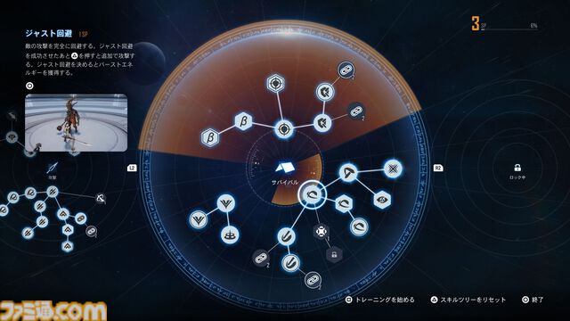 『ステラーブレイド』PC版を先行レビュー。このためにPCを新調してよかった！ 肌質までリアルに伝わってくる異次元の映像美に息を呑む【Stellar Blade】
