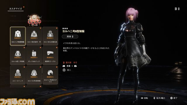『ステラーブレイド』PC版を先行レビュー。このためにPCを新調してよかった！ 肌質までリアルに伝わってくる異次元の映像美に息を呑む【Stellar Blade】