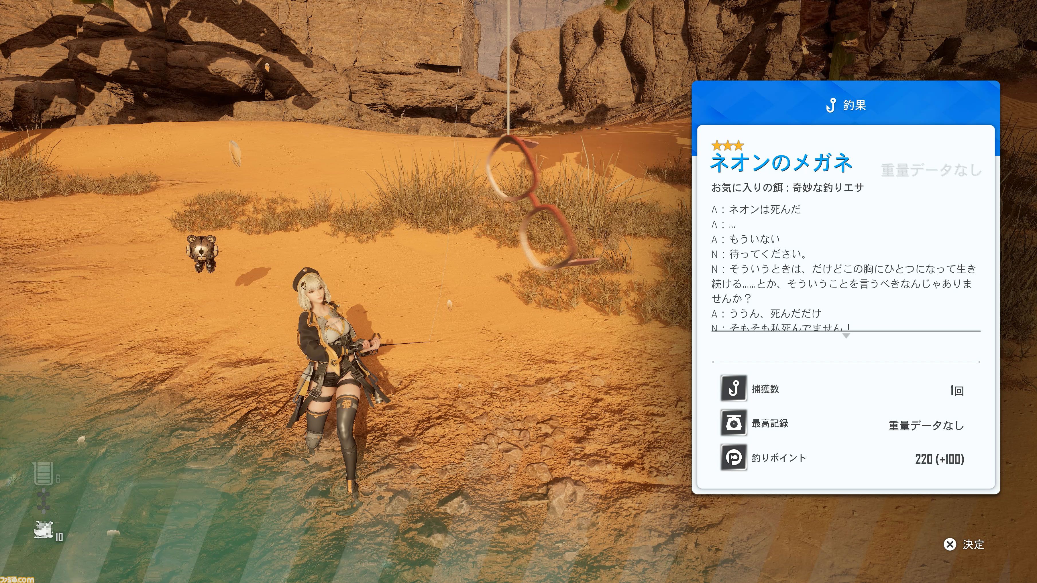 『ステラーブレイド』×『NIKKE』コラボDLCレビュー。DOROも駆けつけSHIFT UP作品コラボをお祝い。接近戦を解禁した紅蓮が強すぎる【Stellar Blade】