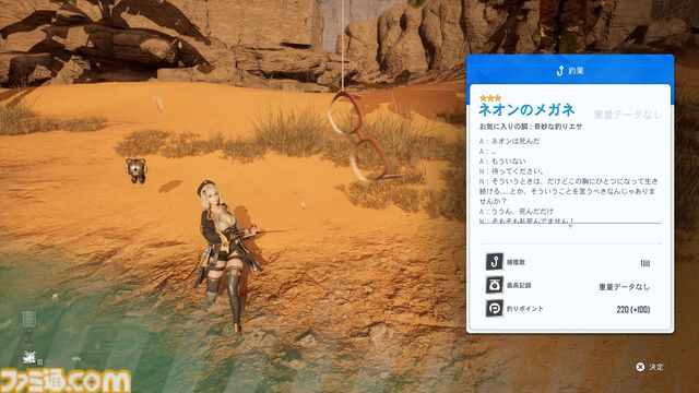 『ステラーブレイド』×『NIKKE』コラボDLCレビュー。DOROも駆けつけSHIFT UP作品コラボをお祝い。接近戦を解禁した紅蓮が強すぎる【Stellar Blade】