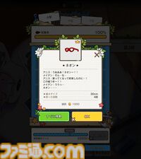 『ステラーブレイド』×『NIKKE』コラボDLCレビュー。DOROも駆けつけSHIFT UP作品コラボをお祝い。接近戦を解禁した紅蓮が強すぎる【Stellar Blade】