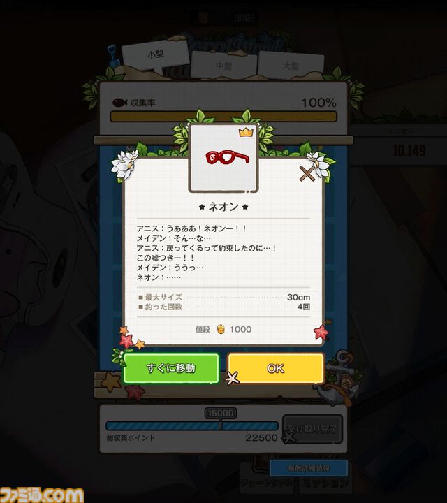 『ステラーブレイド』×『NIKKE』コラボDLCレビュー。DOROも駆けつけSHIFT UP作品コラボをお祝い。接近戦を解禁した紅蓮が強すぎる【Stellar Blade】