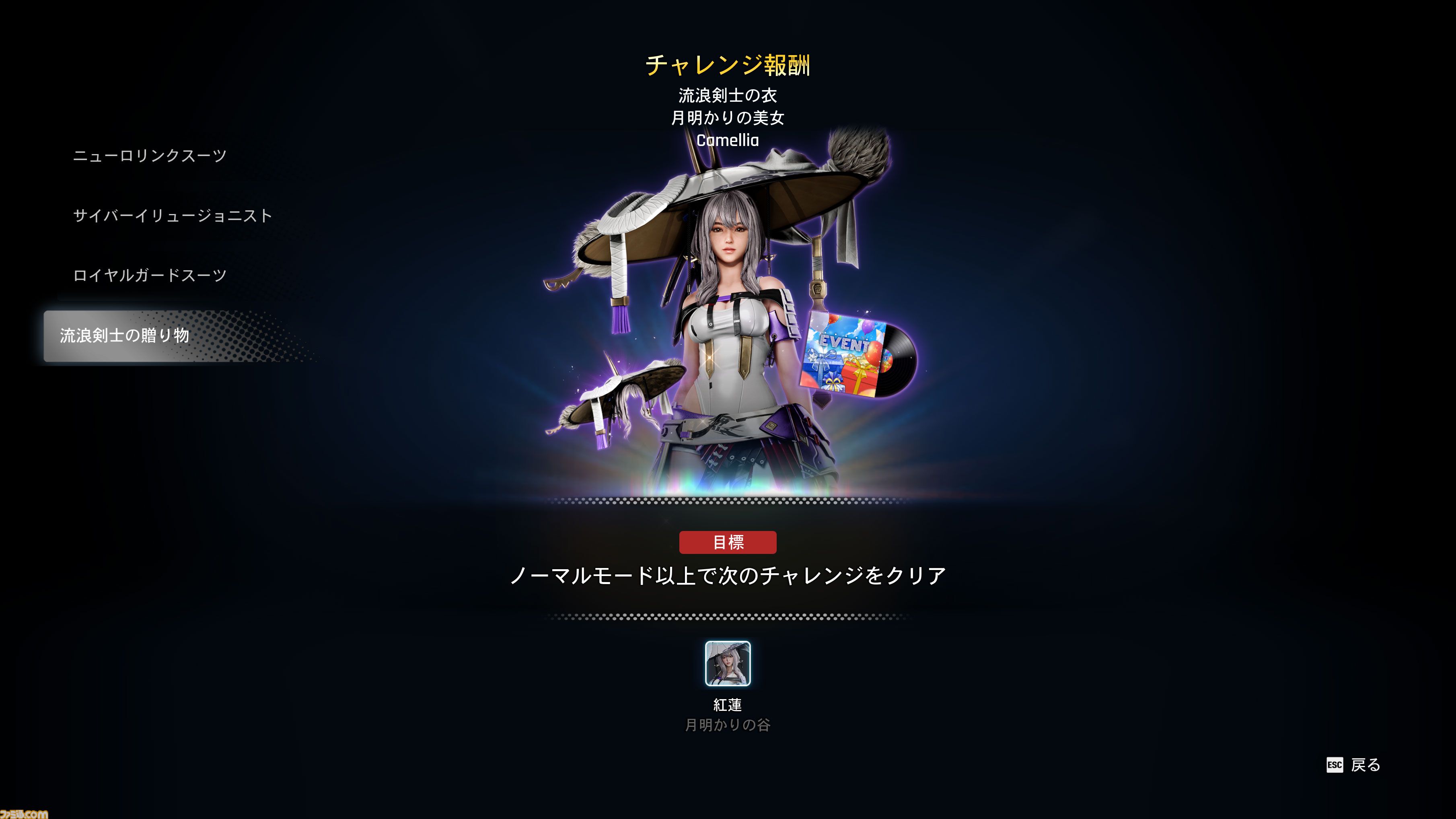 『ステラーブレイド』×『NIKKE』コラボDLCレビュー。DOROも駆けつけSHIFT UP作品コラボをお祝い。接近戦を解禁した紅蓮が強すぎる【Stellar Blade】