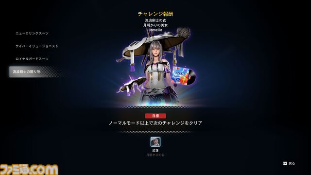 『ステラーブレイド』×『NIKKE』コラボDLCレビュー。DOROも駆けつけSHIFT UP作品コラボをお祝い。接近戦を解禁した紅蓮が強すぎる【Stellar Blade】
