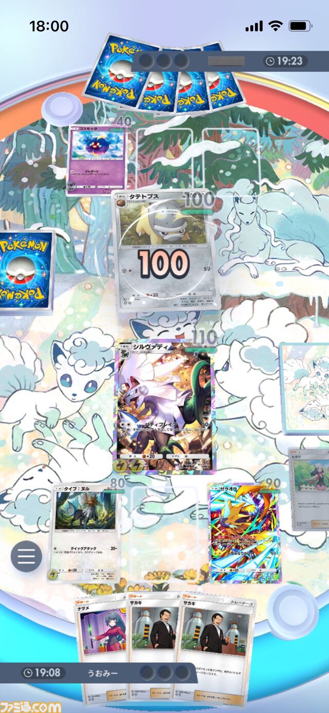 『ポケポケ』シルヴァディ&ゼラオラデッキ紹介。最速で先行2ターン目に100ダメージを出せるコンボが強力！ 超速攻アグロデッキ【最強を目指すおすすめデッキ】