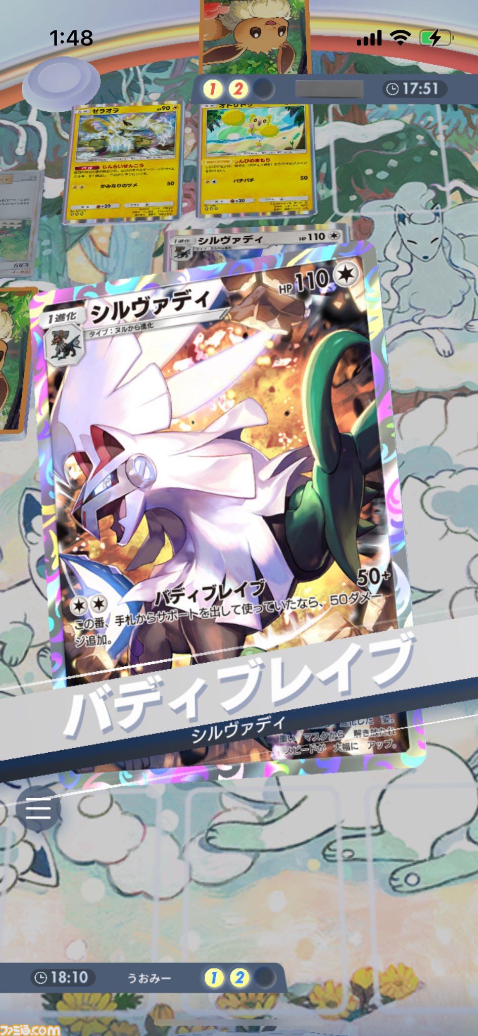 画像ページ (8/15) 『ポケポケ』シルヴァディ&ゼラオラデッキ紹介
