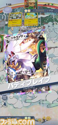 『ポケポケ』シルヴァディ&ゼラオラデッキ紹介。最速で先行2ターン目に100ダメージを出せるコンボが強力！ 超速攻アグロデッキ【最強を目指すおすすめデッキ】