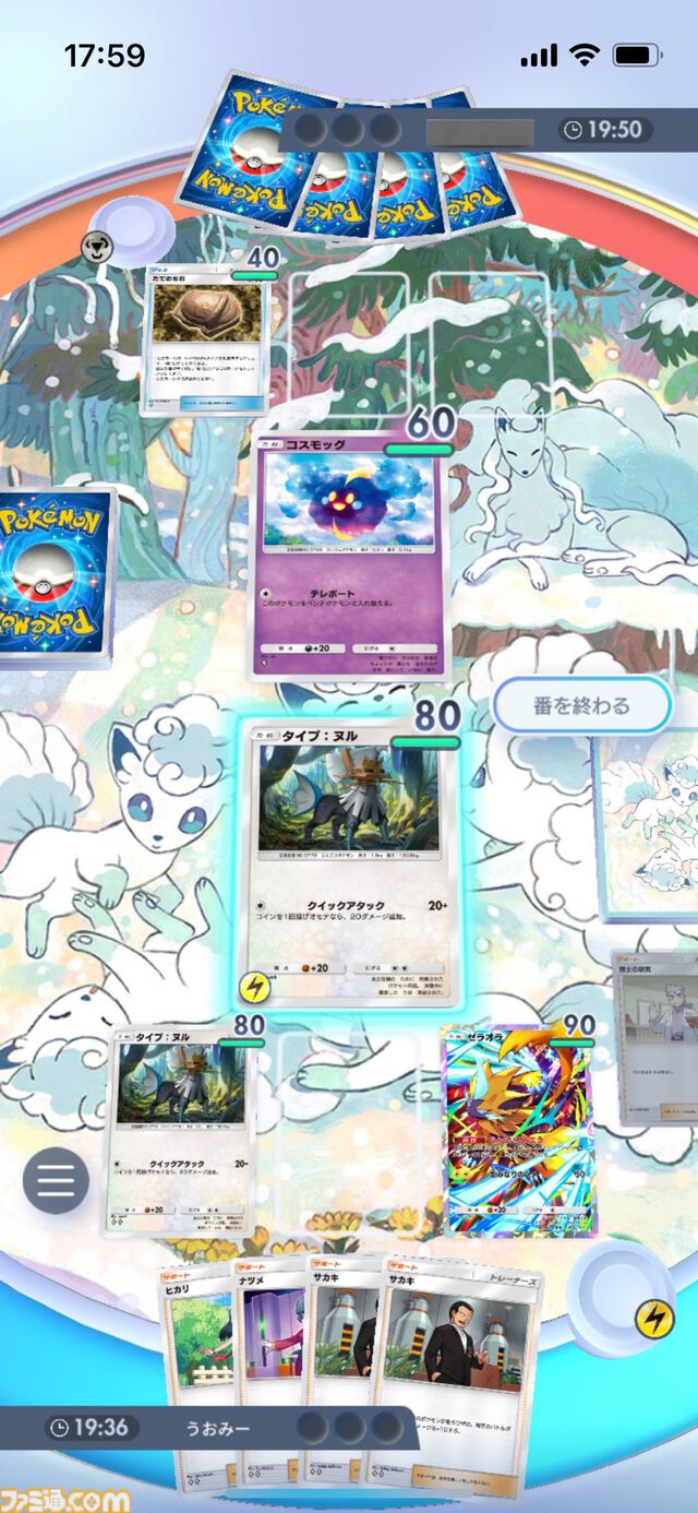 『ポケポケ』シルヴァディ&ゼラオラデッキ紹介。最速で先行2ターン目に100ダメージを出せるコンボが強力！ 超速攻アグロデッキ【最強を目指すおすすめデッキ】