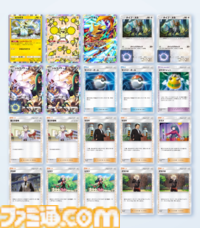 『ポケポケ』シルヴァディ&ゼラオラデッキ紹介。最速で先行2ターン目に100ダメージを出せるコンボが強力！ 超速攻アグロデッキ【最強を目指すおすすめデッキ】