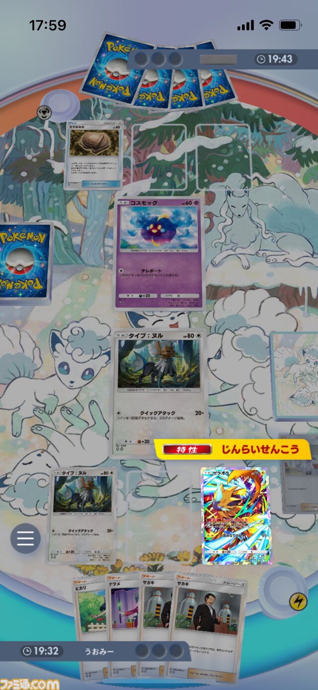 『ポケポケ』シルヴァディ&ゼラオラデッキ紹介。最速で先行2ターン目に100ダメージを出せるコンボが強力！ 超速攻アグロデッキ【最強を目指すおすすめデッキ】