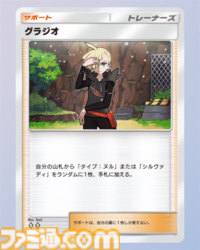 『ポケポケ』シルヴァディ&ゼラオラデッキ紹介。最速で先行2ターン目に100ダメージを出せるコンボが強力！ 超速攻アグロデッキ【最強を目指すおすすめデッキ】