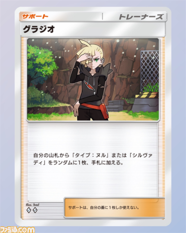 『ポケポケ』シルヴァディ&ゼラオラデッキ紹介。最速で先行2ターン目に100ダメージを出せるコンボが強力！ 超速攻アグロデッキ【最強を目指すおすすめデッキ】