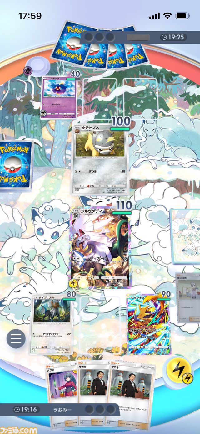 『ポケポケ』シルヴァディ&ゼラオラデッキ紹介。最速で先行2ターン目に100ダメージを出せるコンボが強力！ 超速攻アグロデッキ【最強を目指すおすすめデッキ】