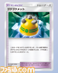 『ポケポケ』シルヴァディ&ゼラオラデッキ紹介。最速で先行2ターン目に100ダメージを出せるコンボが強力！ 超速攻アグロデッキ【最強を目指すおすすめデッキ】