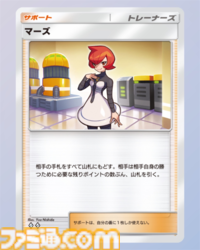 『ポケポケ』シルヴァディ&ゼラオラデッキ紹介。最速で先行2ターン目に100ダメージを出せるコンボが強力！ 超速攻アグロデッキ【最強を目指すおすすめデッキ】