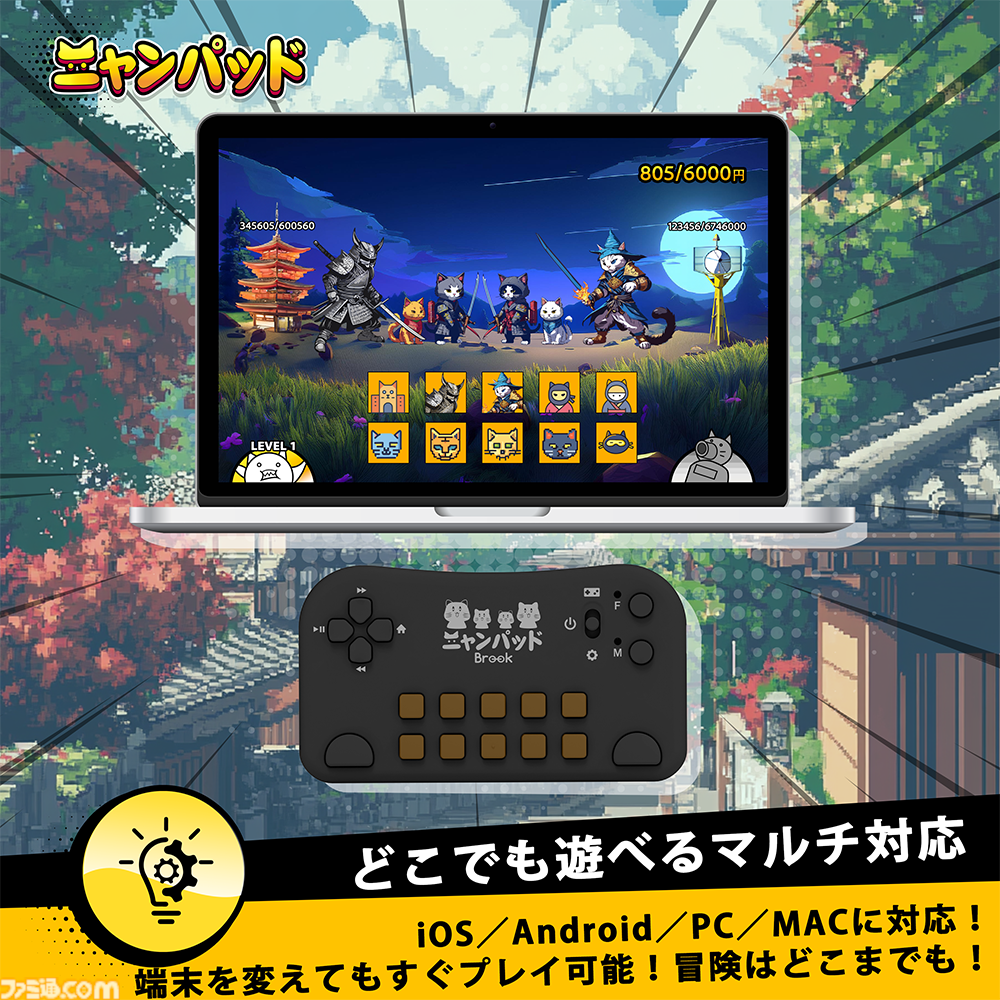 ニャンコ　オーダーページ ♡にゃんこオーダーページ