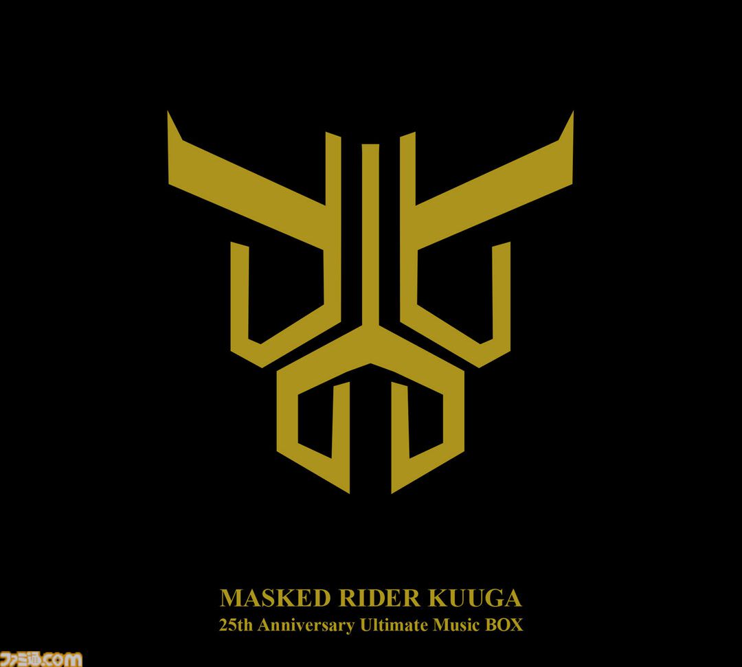 仮面ライダーカード　表25局ゴシック6枚含む72枚 + アルバム ／当時もの！ 仮面ライダークウガ』25周年を記念したCD BOXが6月11日発売。未商品化