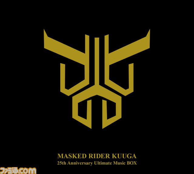 『仮面ライダークウガ』25周年を記念したCD BOXが6月11日発売。未商品化音源90曲を含む全203曲が収録。DL・ストリーミング配信も同日開始