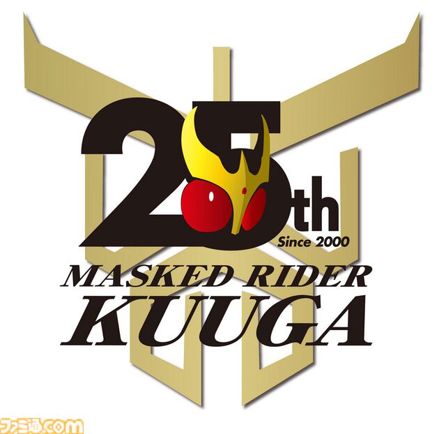 『仮面ライダークウガ』25周年を記念したCD BOXが6月11日発売。未商品化音源90曲を含む全203曲が収録。DL・ストリーミング配信も同日開始