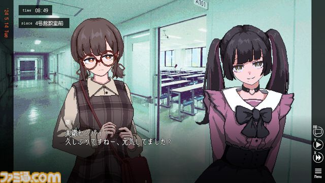 『ユメザメの仮説』恋人との思い出を書き換えて幸せな結末を目指す恋愛アドベンチャー。序盤の導入部分がプレイ可能な体験版が配信開始