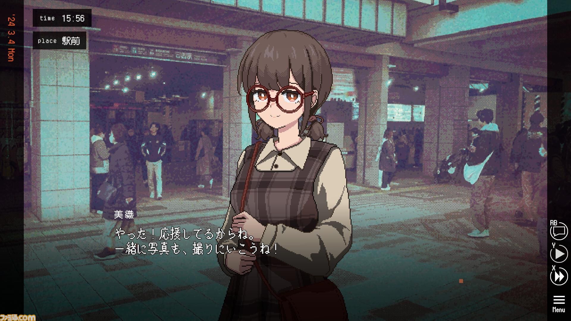 『ユメザメの仮説』恋人との思い出を書き換えて幸せな結末を目指す恋愛アドベンチャー。序盤の導入部分がプレイ可能な体験版が配信開始