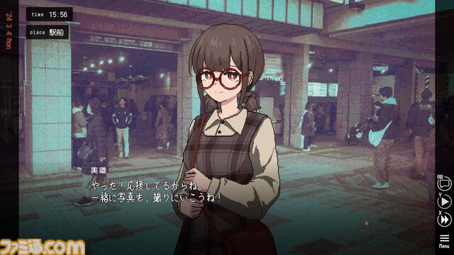 『ユメザメの仮説』恋人との思い出を書き換えて幸せな結末を目指す恋愛アドベンチャー。序盤の導入部分がプレイ可能な体験版が配信開始